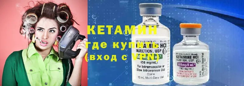 где продают   Азнакаево  Кетамин ketamine 