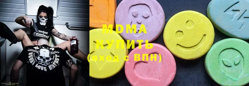 MDMA молли  Азнакаево 